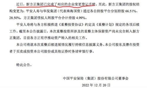 终于获批！这家券商和旗下公募基金均变身平安系，重整完毕同业竞争问题浮出水面