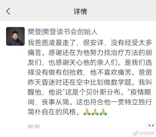 血氧仪不是“防疫智商税”，一周内价格翻倍多平台缺货