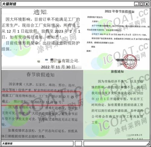 放假450天！躺平的制造业太难了……
