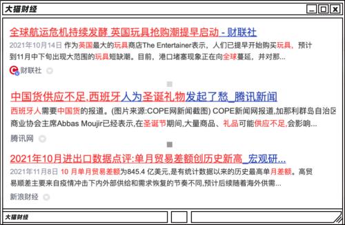 放假450天！躺平的制造业太难了……