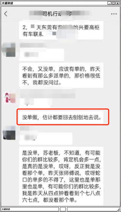 放假450天！躺平的制造业太难了……