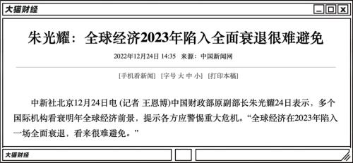 放假450天！躺平的制造业太难了……