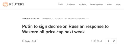 “限价俄油是毁灭之路”！普京即将签署，俄财长发声：拒绝供应......