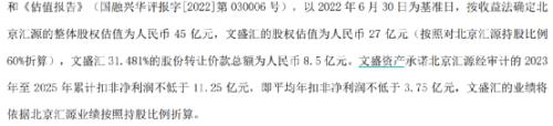 A股公司放大招！入股“国民饮料”