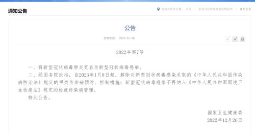 见证历史！深夜史诗级重磅，再见