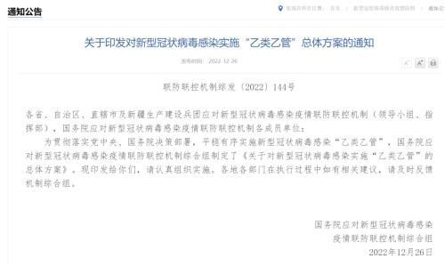 见证历史！深夜史诗级重磅，再见