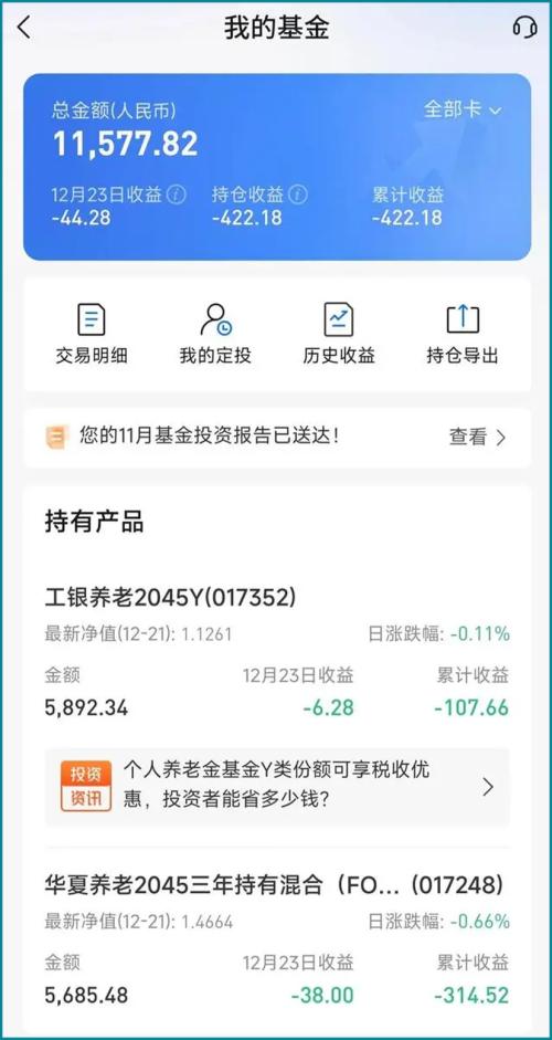 国家喊你来退钱,今年有俩新变化