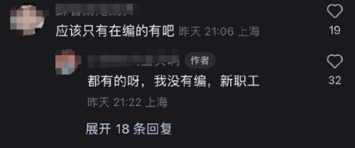 上海突然出手：每人6000元，直接打到这类人银行卡！