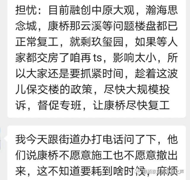 去年交房超400万套 2023房企交付提前“卷”！| 新市观察