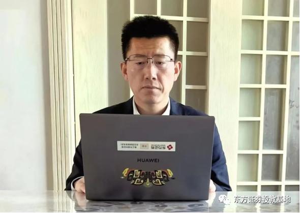 《财富管理与基金投资顾问》第十讲：财富管理客户沟通与营销