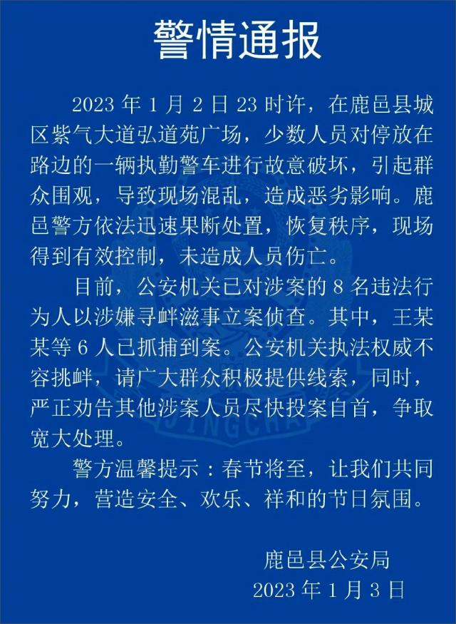 我们禁放烟花，韩国却拿它申遗！国内“烟花第一股”无奈转型，实控人刚被批捕