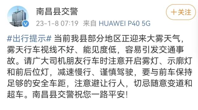 突发重大交通事故，已有17人死亡！400亿龙头公司车间失火，现场浓烟滚滚，？网友懵了，紧急回应