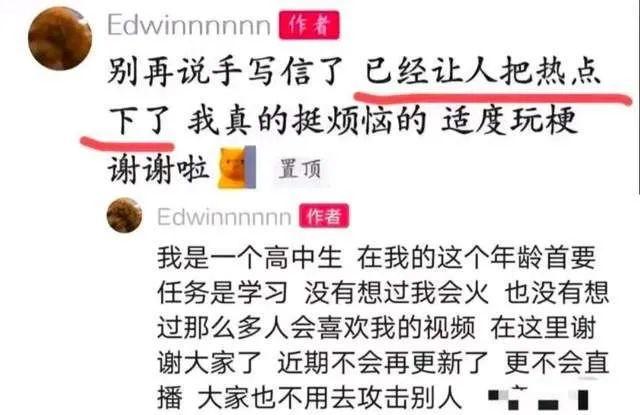 万柳少爷和千万个“老奴”背后：媚富变得热门，流量正流向有钱人