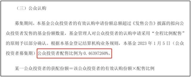 吸金720亿！又一产品彻底火了