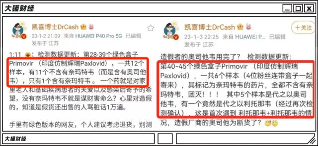 印度仿制药有多狠？几十万人被骗“试药”，靠耍无赖做成世界第一……