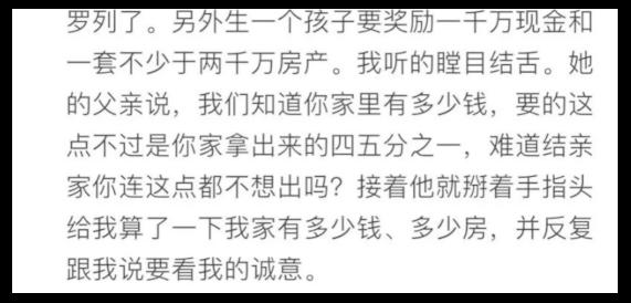 “江西1888万彩礼”火了！刚刚，知乎：永久封禁作者！“00后”当选共青团市委常委，15岁就参加工作