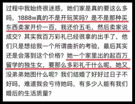 “江西1888万彩礼”火了！刚刚，知乎：永久封禁作者！“00后”当选共青团市委常委，15岁就参加工作