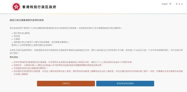 刚刚，香港宣布！