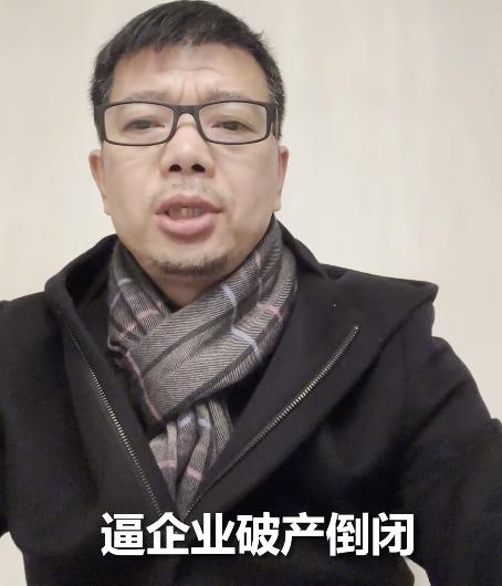 实名举报县委书记！雷丁汽车创始人：被逼虚报产值近50亿！山东成立联合调查组，进驻核实！