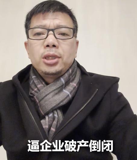 实名举报县委书记！雷丁汽车创始人：被逼虚报产值近50亿！山东成立联合调查组，进驻核实
