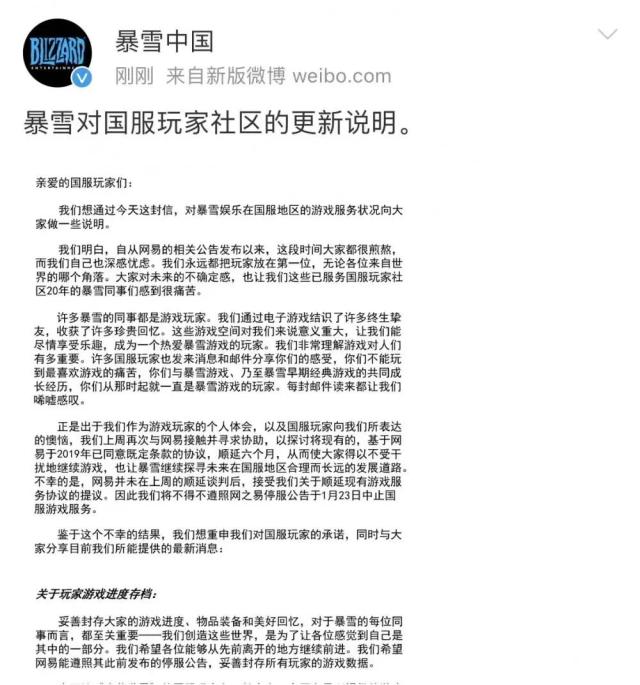 刚刚，中国金币总公司原董事长被双开！热搜第一！巨头彻底谈崩，终止合作！