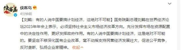 重磅发声！刘鹤：这绝对不可能！还谈及房地产、疫情...去年人口负增长，国家统计局解读！橡胶供需发生新