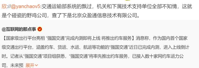 交通运输部回应：与我无关！刚刚，王滨被提起公诉！