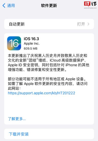 良心！苹果发布iOS更新，这台“古董”iPhone竟然也能升级？