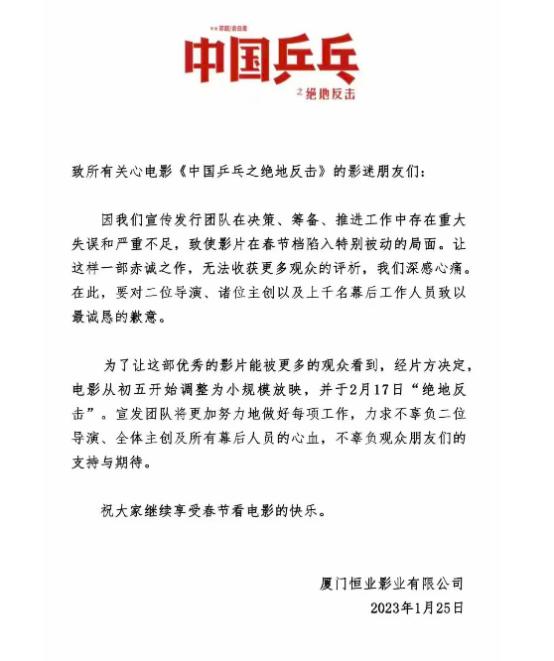 痛心！6名中国船员不幸遇难！上映仅2天，邓超新片宣布撤档，宣发“重大失误”！