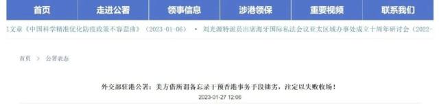 最新！多地紧急提醒：这些人暂缓返岗！外交部：“美式双标”可耻可笑！美联储利率决议将至，美元、贵金属作