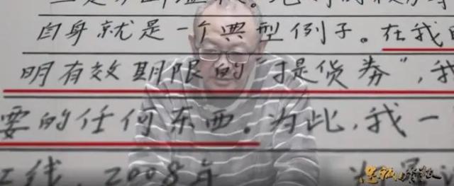“5餐饭收了540万”,原市委书记把权力当“提货券”