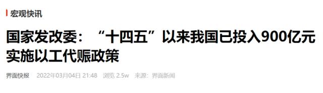 能用人工尽量不用机械？都在传的“以工代赈”，为何让人惊奇