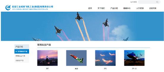 ？3万股民嗨了！歼20来A股，千亿巨头重组复牌！网友：连夜数板！