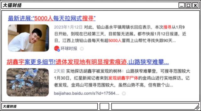 离奇失踪106天的胡鑫宇，粮库为什么那么受关注？