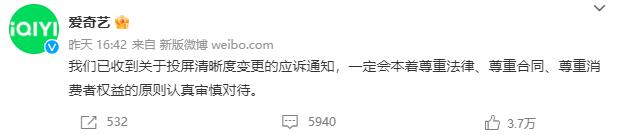 爆剧《狂飙》收官,大赢家爱奇艺却被老用户告上法庭,律师称或构成违约