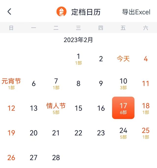 大片不断!定档排至5月份,电影行业信心回来了!业内人士:有望全面复苏