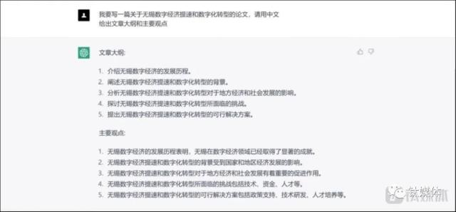 ChatGPT杀疯了，两个月引爆千亿美金新赛道 | 钛媒体深度