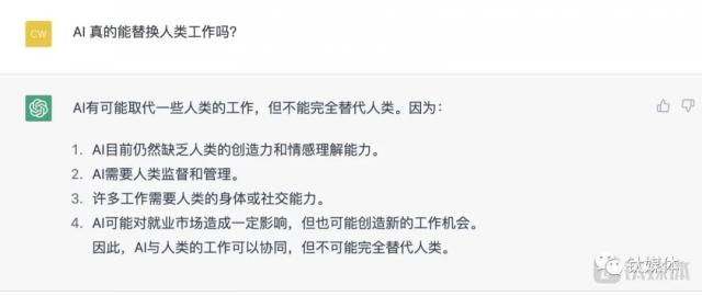 ChatGPT杀疯了，两个月引爆千亿美金新赛道 | 钛媒体深度