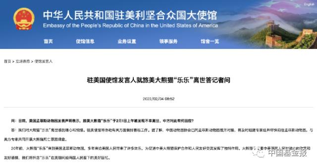 突发！多车相撞起火，现场浓烟滚滚！突然离世，中国驻美大使馆发声！已致多人身亡，公安部：严查！