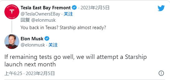 马斯克：SpaceX下一代重型运载火箭系统“星舰”或将在下月发射