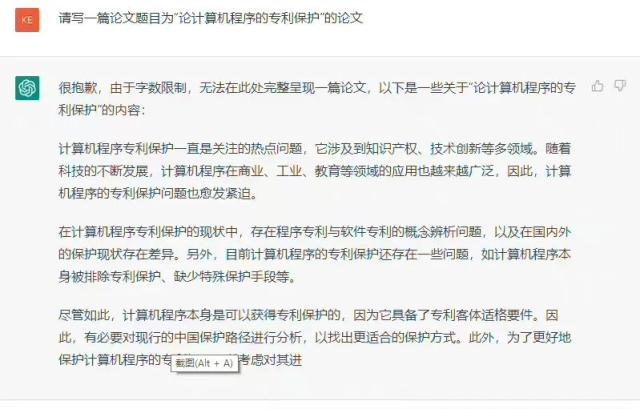 抢人饭碗、摧毁人类？我们先给火爆的ChatGPT泼一盆冷水