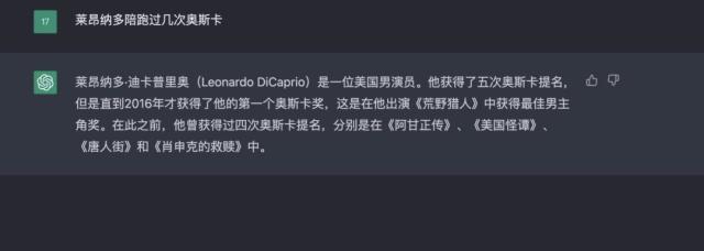 抢人饭碗、摧毁人类？我们先给火爆的ChatGPT泼一盆冷水
