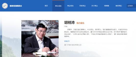 爆雷！董事长“行贿被查”，一字跌停！