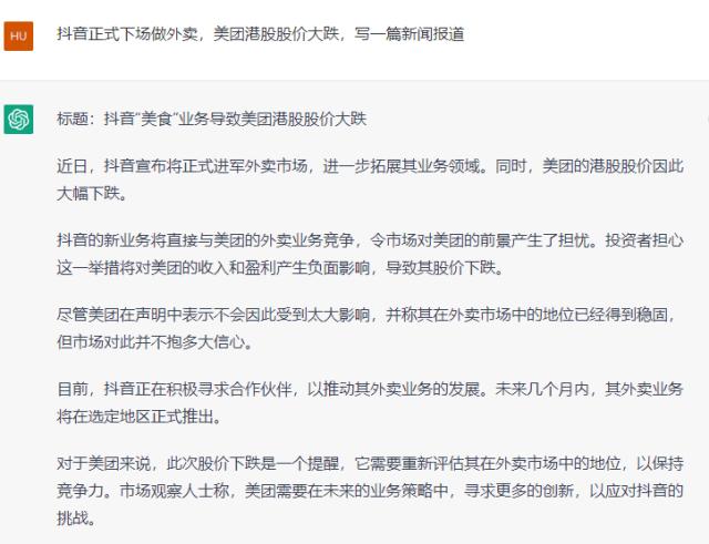 太可怕，好用到吓人！“感觉要失业了”