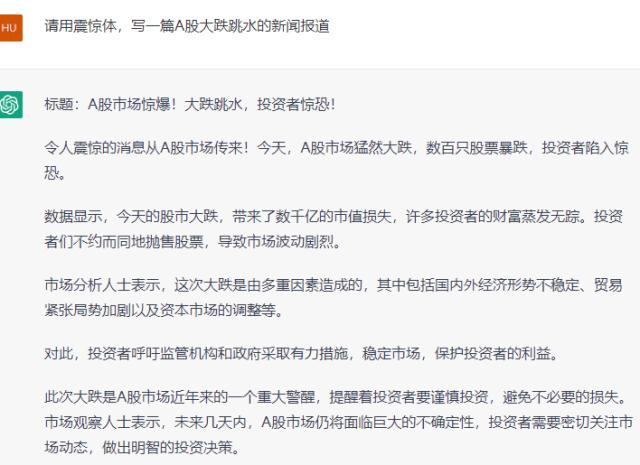 太可怕，好用到吓人！“感觉要失业了”