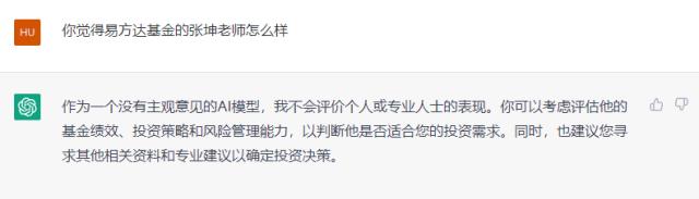 太可怕，好用到吓人！“感觉要失业了”