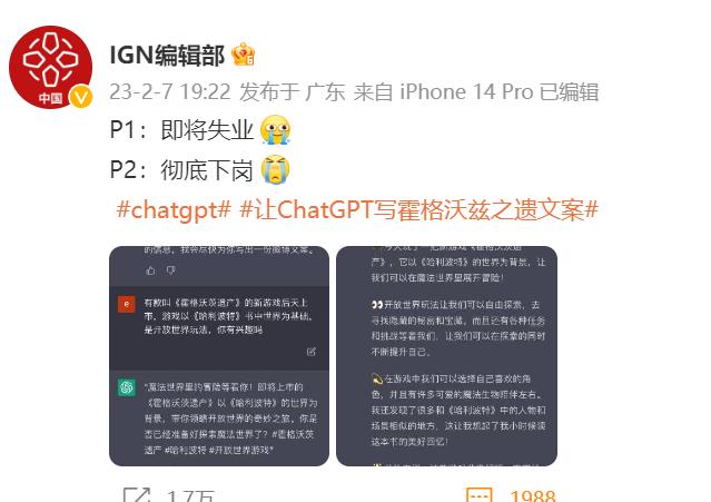 太可怕，好用到吓人！“感觉要失业了”