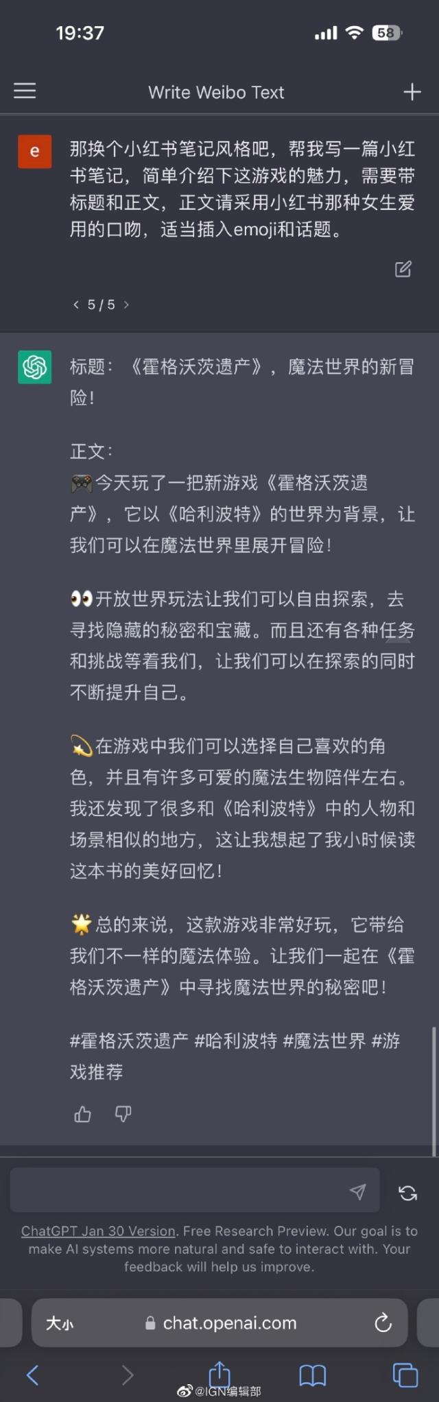 太可怕，好用到吓人！“感觉要失业了”