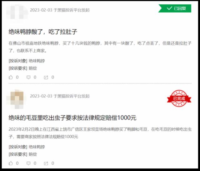 ?????2022???淡????????润?????????