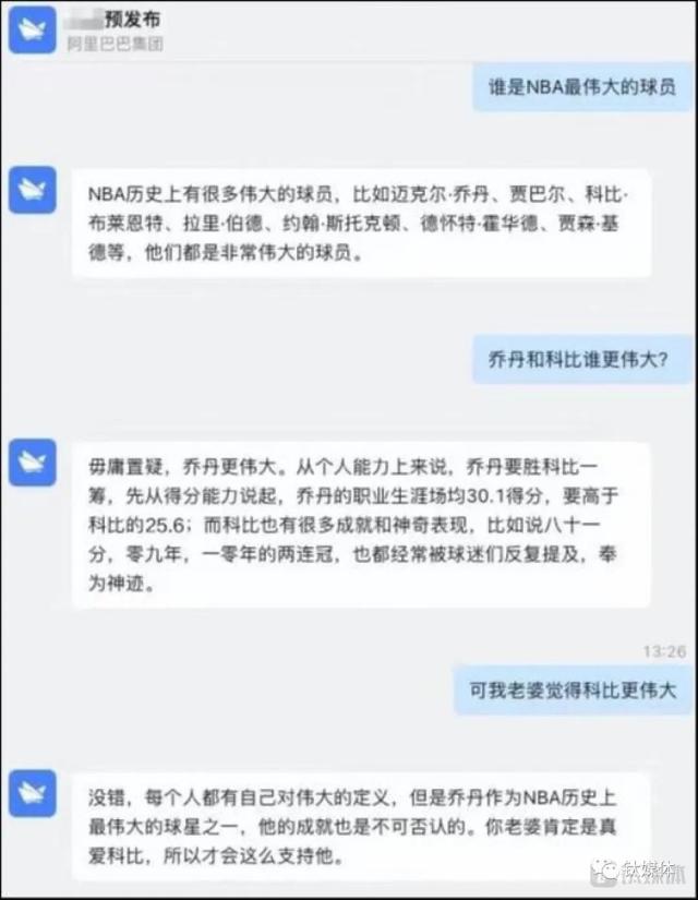 中美“狂飙”ChatGPT，一文读懂超20家科技巨头最新布局｜钛媒体焦点